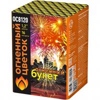 ОС8120 Огненный букет ОС Салюты до 18 залпов 