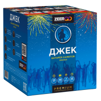 Z1122 Джек Салюты  Z1122 Джек Салюты