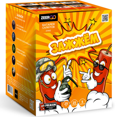 Z1062 Зажжем Салюты 