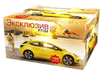 Р7104ФМ Эксклюзив Салюты 