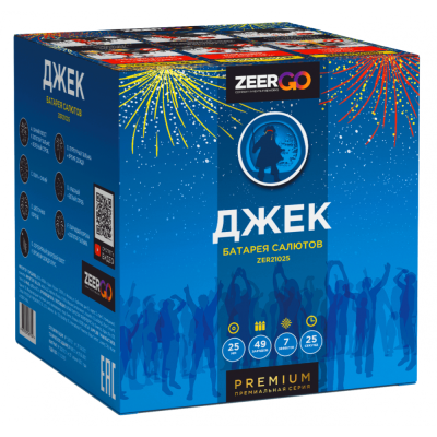 Z1122 Джек Салюты 