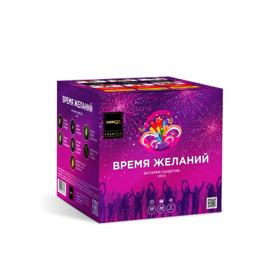 Z08121 Время желаний Салюты 