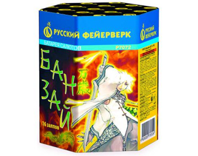 Р7072 Банзай Салюты до 18 залпов 