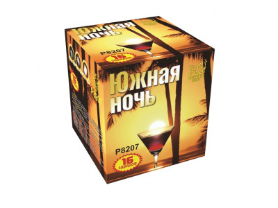 Р8207ФМ Южная ночь Салюты до 18 залпов 