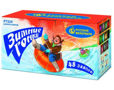 Р7324 Зимние гонки Салюты до 50 залпов 