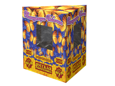 РС2520 Танцующие бабочки Фонтаны 